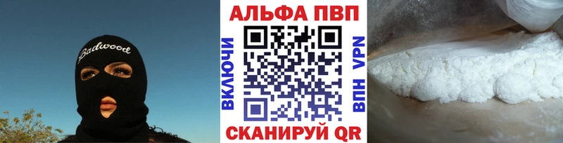 Купить Alpha PVP  Меф мяу мяу  Гашиш  МАРИХУАНА  COCAIN  Горячеводский