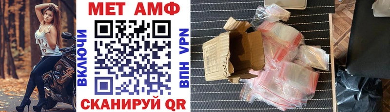 Купить где  Горячеводский  АМФЕТАМИН Розовый 