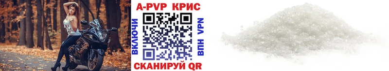 Alfa_PVP СК КРИС  Купить где  Горячеводский 