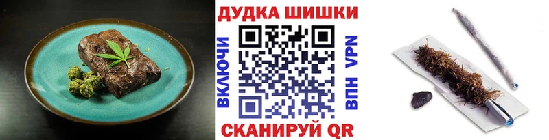 Canna-Cookies марихуана  Купить где  Горячеводский 
