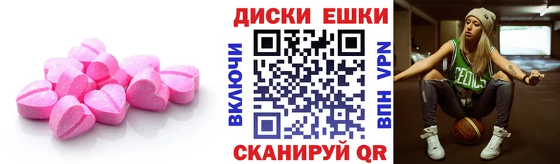 Купить  Горячеводский  Экстази XTC 