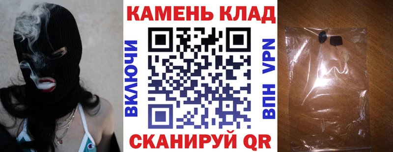 Купить закладки  Горячеводский  Гашиш Cannabis 