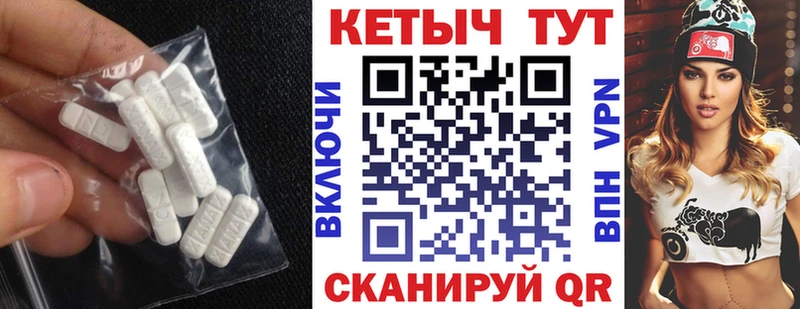 КЕТАМИН ketamine  Купить закладки  Горячеводский 