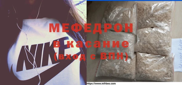 ECSTASY Арсеньев