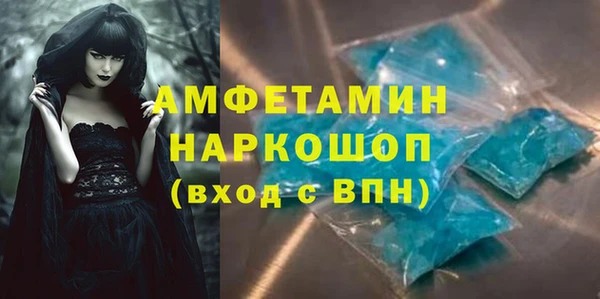 ECSTASY Арсеньев