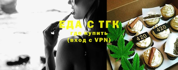 ECSTASY Арсеньев
