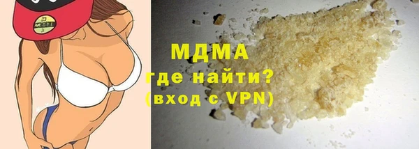 apvp Армянск
