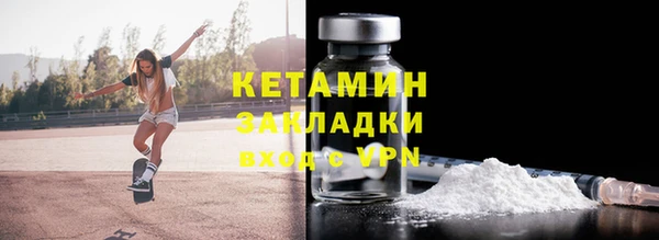 ECSTASY Арсеньев
