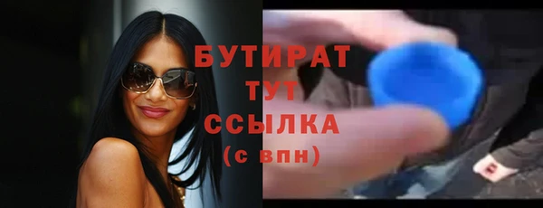 метадон Аркадак