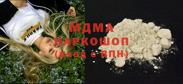 метадон Аркадак