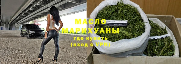 ECSTASY Арсеньев