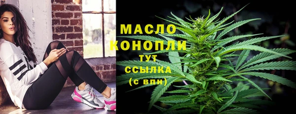 ECSTASY Арсеньев