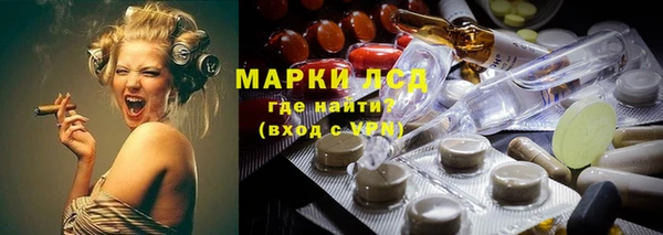 apvp Армянск