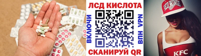 LSD-25 экстази кислота  Купить закладки  Горячеводский 