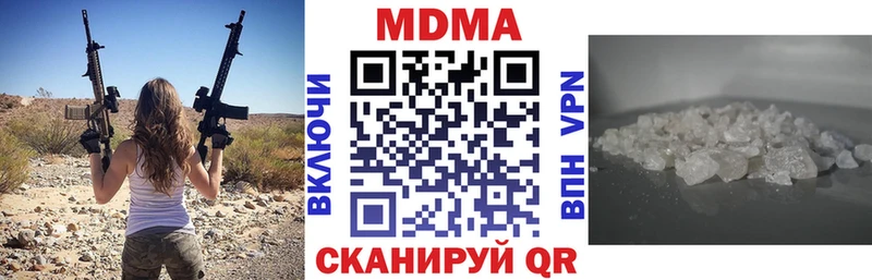 МДМА VHQ Горячеводский