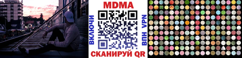 Купить закладки  Горячеводский  МДМА Molly 