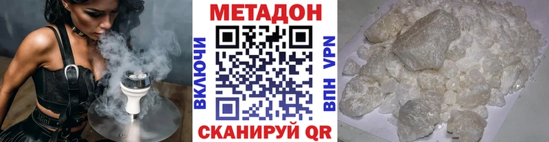 Купить закладки  Горячеводский  МЕТАДОН мёд 