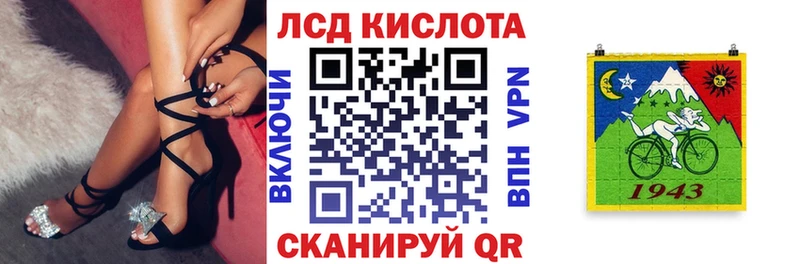 Марки N-bome 1,8мг  Купить закладки  Горячеводский 