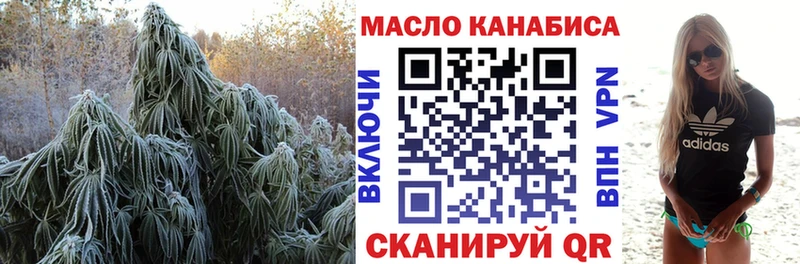 Купить  Горячеводский  ТГК Wax 