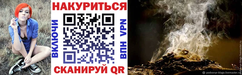 Марихуана AK-47  Купить где  Горячеводский 